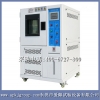 高低温检测试验设备/低温循环模拟测试箱