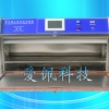河南紫外线老化检测箱/紫外线老化温控箱