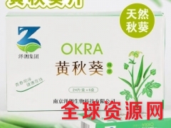 秋葵压片糖果代工ODM图3