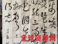 神州书画院图1