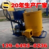 沥青灌缝机专业厂家安徽合肥高度公路小型手推灌缝机 养护灌缝机