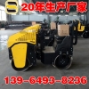 轮宽70-80公分的驾驶式压路机 根据销量推荐的1吨压路机