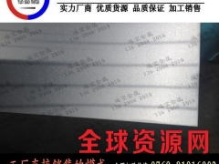 2014拉伸铝板 2014铝合金薄板单价图1
