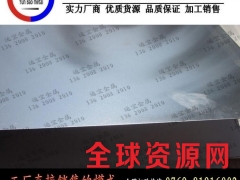 a2014超硬铝价格 a2014高硬度铝板图1
