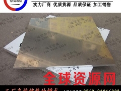 美国2014铝合金 超硬2014铝合金板图1