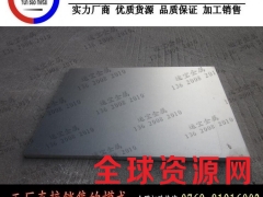 7071铝合金板 7071耐腐蚀铝板图1