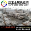 7071高强度铝合金 7071超硬铝棒批发