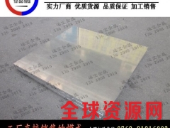 国标7071耐磨铝板 美铝7071铝板密度图1