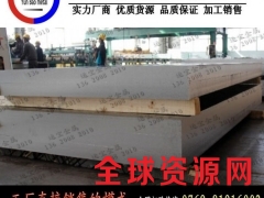 美铝7071铝薄板 7071铝合金价格图1