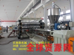 EVA挤出生产线_EVA片材挤出设备图1