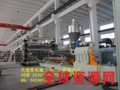 EVA挤出生产线_EVA片材挤出设备图2