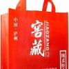 辽宁省国润无纺布袋，环保袋，购物袋，广告宣传袋，广告围裙