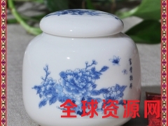 茶叶罐陶瓷 小号罐茶罐 便携存储茶叶盒茶叶包装盒铁盒茶盒图2