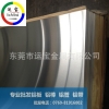 国标1100纯铝薄板 1100铝板厂家批发