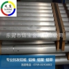 6083铝合金圆棒价格 6083进口铝棒