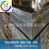 2A12铝合金冲压模具 2A12中厚铝板厂家