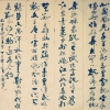 神州书画院