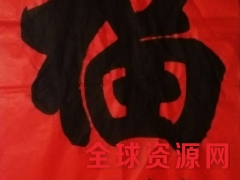 神州书画院图1