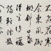 神州书画院