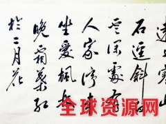 神州书画院图1