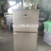 移动除尘器，袋式除尘器