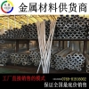 7005合金铝管厂家 7005高精密铝合金管