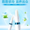 微商润唇膏ODM加工