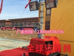 拖车照明车金卤灯led灯疝气灯可选配的应急移动照明车厂家图2