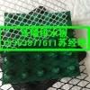 供应%滁州2公分.3公分.6公分车库（卷材）排水板