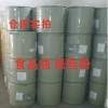 保险粉 (连二亚硫酸钠)价格 郑州超凡保险粉连二亚硫酸钠