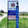 旅游景点一键报警系统，紧急报警柱