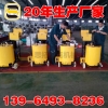 广州路况修补的小型手推灌缝机专一耐用款60升100升灌缝机