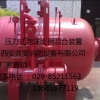 强盾消防专属消防泡沫罐【陕西西安】压力式泡沫比例混合装置