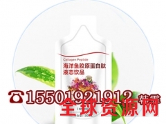 微商30ml袋装燕窝弹性蛋白+胶原蛋白燕窝口服饮品贴牌图3