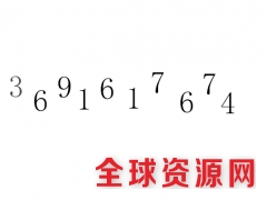 华南地区个人天猫数码3C配件旗舰店转让出售图3