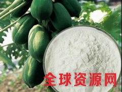 木瓜蛋白酶价格 木瓜蛋白酶作用 木瓜蛋白酶含量图2