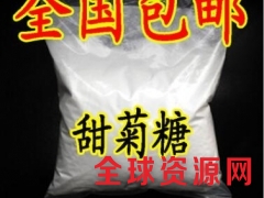 甜菊糖含量 甜菊糖用途 甜菊糖用量图2