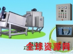 全自动叠螺脱水机  全304材质叠螺脱水机图3