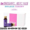 30ml 50ml 100ml​黑枸杞植物饮品ODM代加工