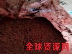 胭脂虫红用量 胭脂虫红添加量 胭脂虫红含量图3