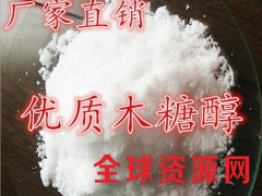 木糖醇价格 木糖醇用途 木糖醇生产厂家图2