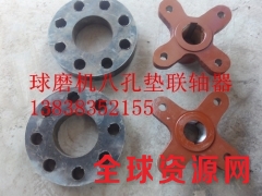 1500球磨机十字联轴器螺丝配件大全图1