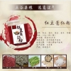 电商红豆薏仁粉代餐粉ODM贴牌代加工厂家
