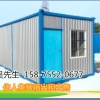 惠东黄埠钢板集装箱活动房、办公集装箱出租价格每天6元