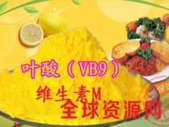 叶酸生产厂家，叶酸价格，叶酸作用图2
