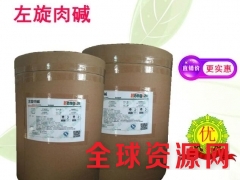 L-肉碱 左旋肉碱用途 L-肉碱 左旋肉碱用量图2