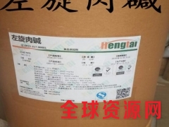 L-肉碱 左旋肉碱用途 L-肉碱 左旋肉碱用量图3