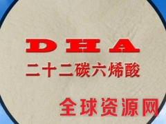 二十二碳六烯酸生产厂家，二十二碳六烯酸作用图3