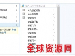 天猫店铺3c影音电器音箱蓝牙耳机麦专营店图3