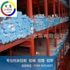 国产7075铝棒价格 7075优质铝棒 7075高强度铝棒